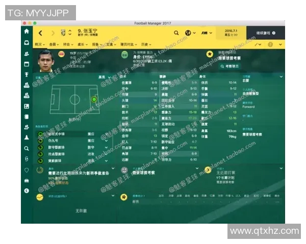 深入解析足球游戏规则助你成为球场高手的必备指南